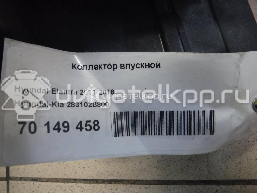 Фото Коллектор впускной для двигателя G4FG для Hyundai / Kia 120-132 л.с 16V 1.6 л бензин 283102B800 {forloop.counter}}