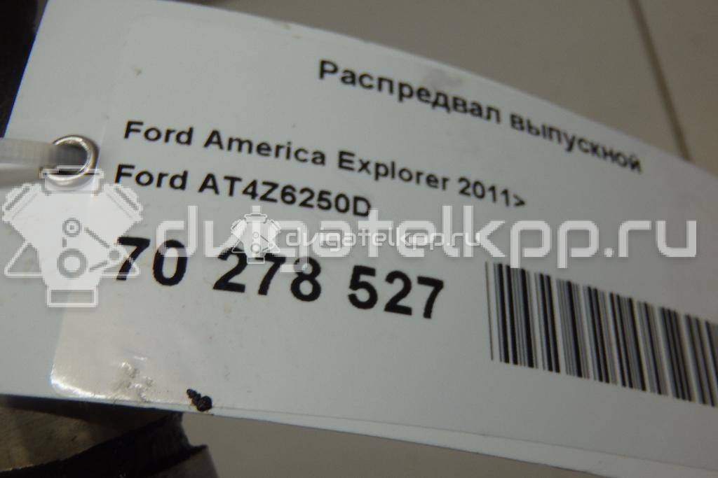 Фото Распредвал выпускной  AT4Z6250D для Ford Falcon {forloop.counter}}