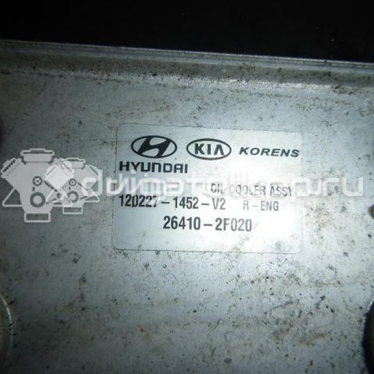 Фото Радиатор масляный для двигателя D4HB для Hyundai / Kia 197-203 л.с 16V 2.2 л Дизельное топливо 264102F020