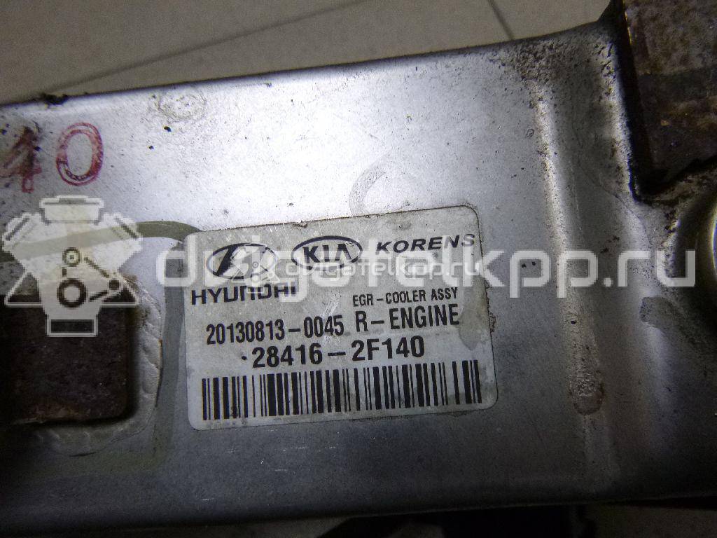 Фото Радиатор системы EGR для двигателя D4HB для Hyundai / Kia 197-203 л.с 16V 2.2 л Дизельное топливо 284162F140 {forloop.counter}}