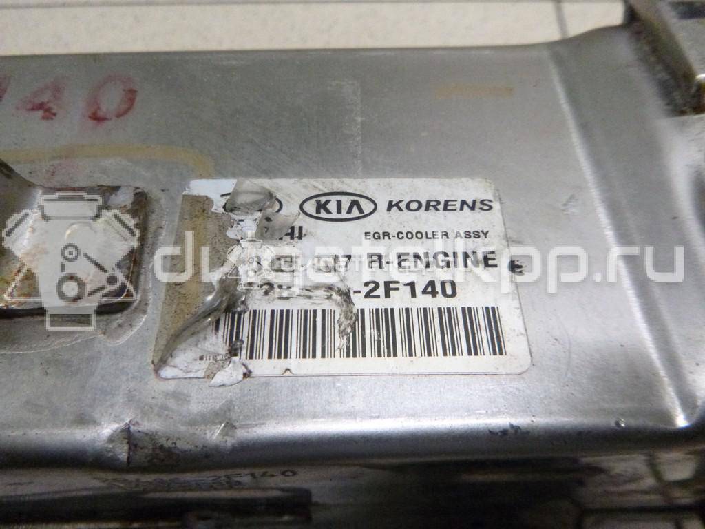 Фото Радиатор системы EGR для двигателя D4HB для Hyundai / Kia 197-203 л.с 16V 2.2 л Дизельное топливо 284162F140 {forloop.counter}}