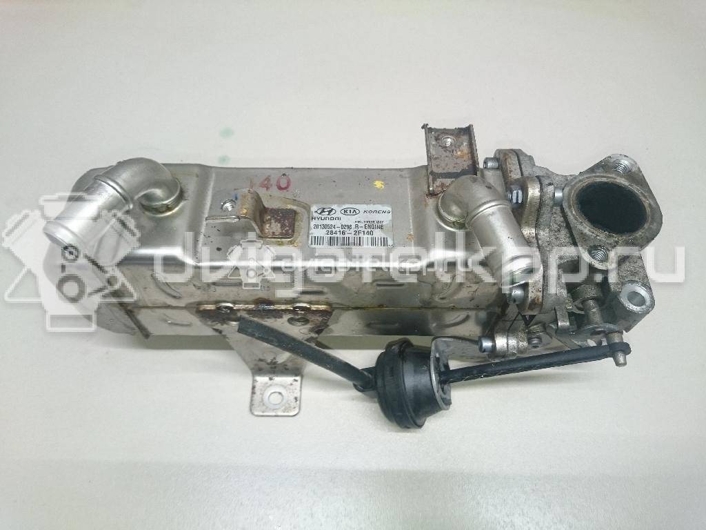 Фото Радиатор системы EGR для двигателя D4HB для Hyundai / Kia 197-203 л.с 16V 2.2 л Дизельное топливо 284162F140 {forloop.counter}}