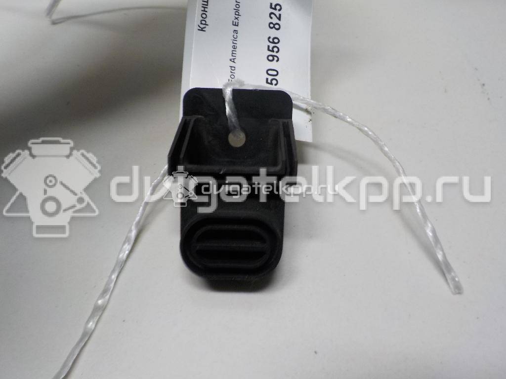 Фото Кронштейн (сопут. товар)  cg1z19a786a для ford america Explorer {forloop.counter}}