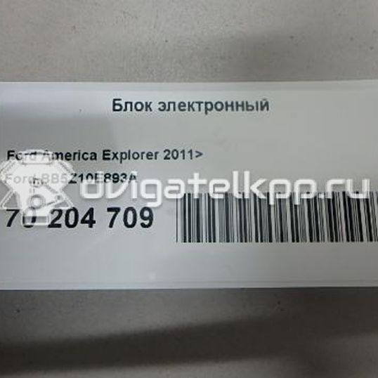 Фото Антенна  BB5Z10E893A для ford america Explorer