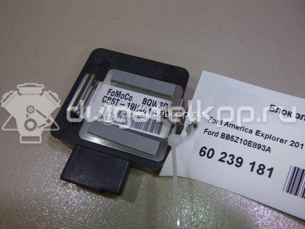 Фото Антенна  BB5Z10E893A для ford america Explorer {forloop.counter}}