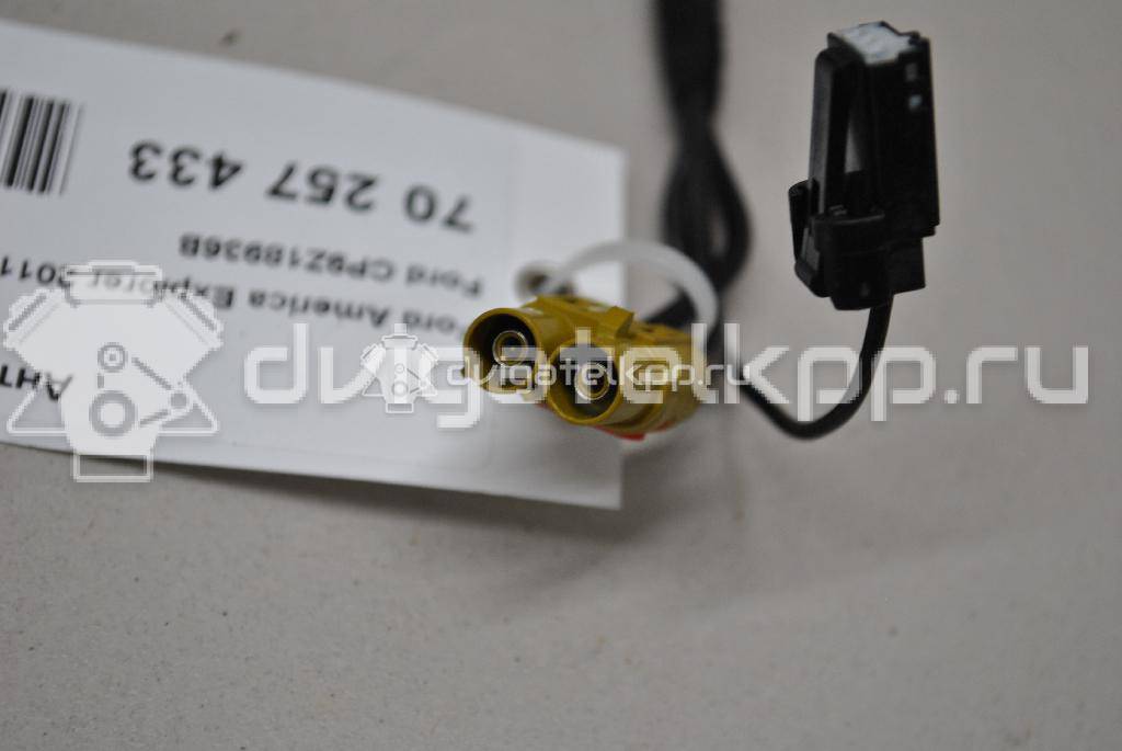 Фото Антенна  CP9Z18936B для ford Explorer {forloop.counter}}