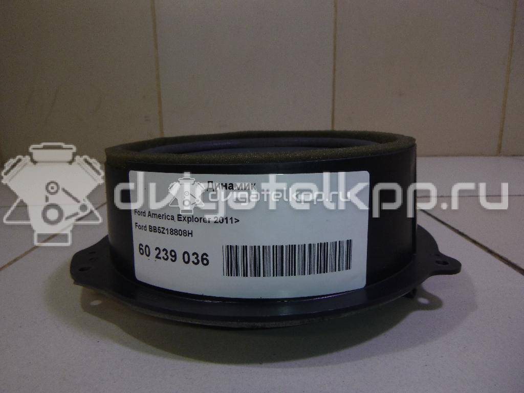 Фото Динамик  bb5z18808h для ford america Explorer {forloop.counter}}