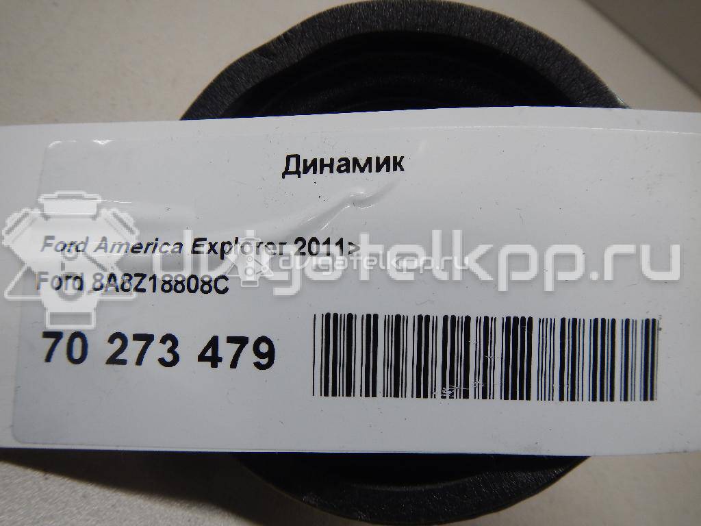 Фото Динамик  8a8z18808c для ford america Explorer {forloop.counter}}
