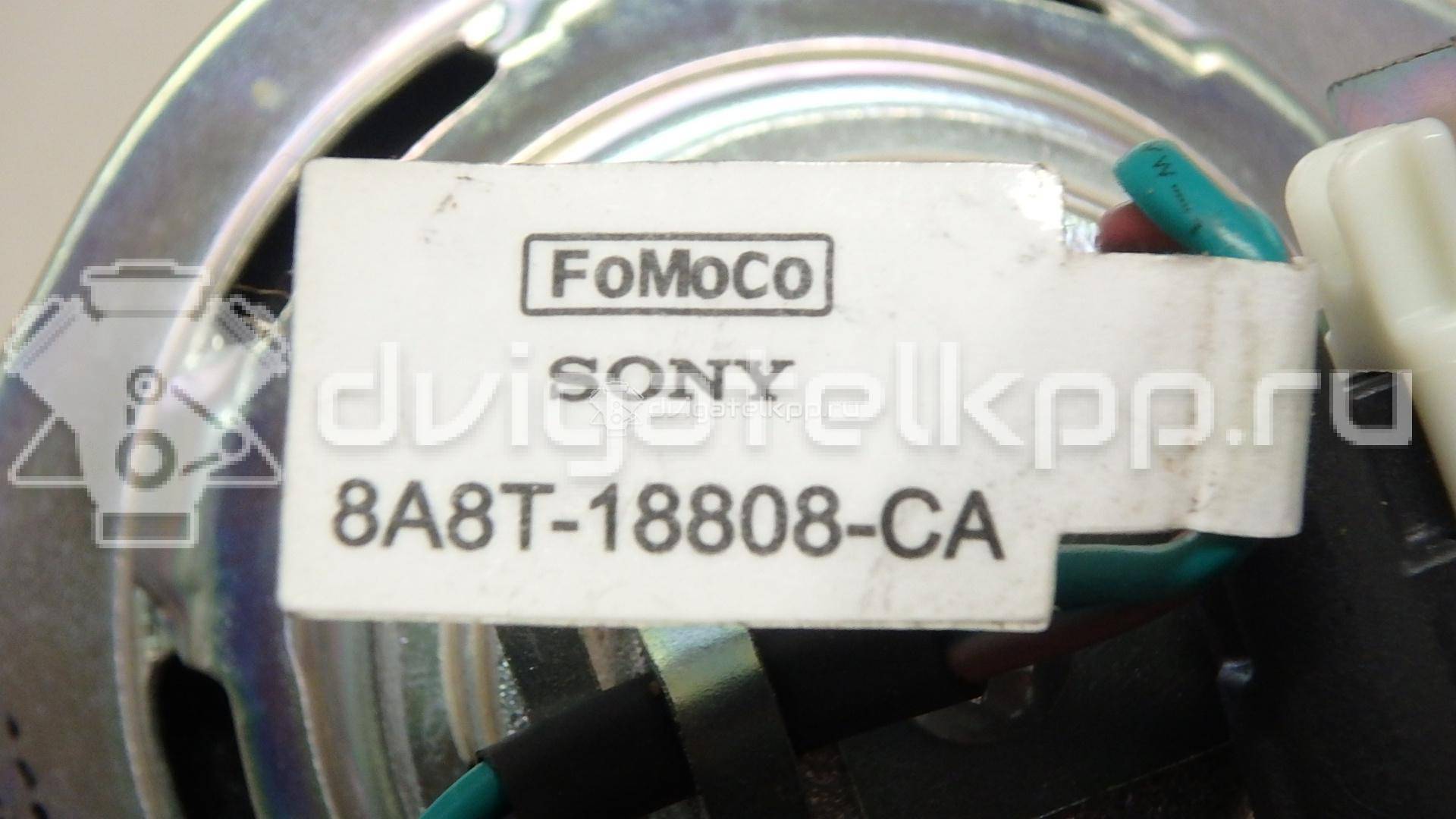 Фото Динамик  8a8z18808c для ford america Explorer {forloop.counter}}