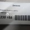 Фото Динамик  db5z18808f для ford america Explorer {forloop.counter}}