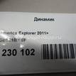 Фото Динамик  db5z18808f для ford america Explorer {forloop.counter}}