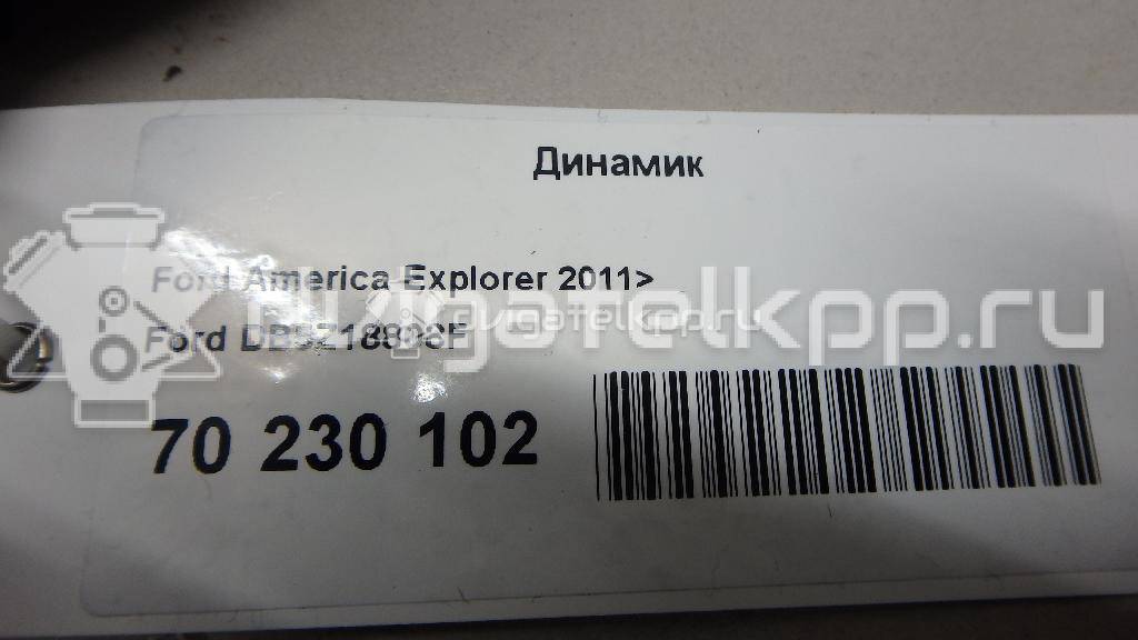 Фото Динамик  db5z18808f для ford america Explorer {forloop.counter}}