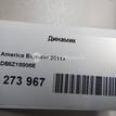 Фото Динамик  db5z18808e для ford america Explorer {forloop.counter}}