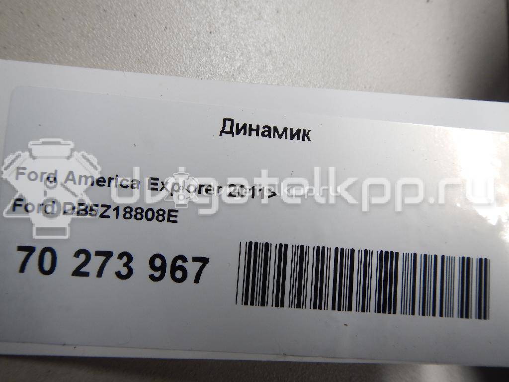 Фото Динамик  db5z18808e для ford america Explorer {forloop.counter}}