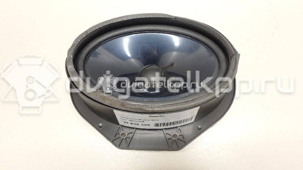 Фото Динамик  DB5Z18808E для ford Explorer {forloop.counter}}