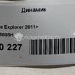 Фото Динамик  DB5Z18808H для ford Explorer {forloop.counter}}