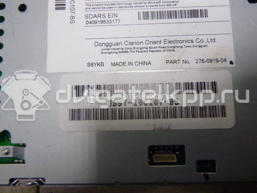 Фото Магнитола  bb5z18c869aa для ford america Explorer {forloop.counter}}