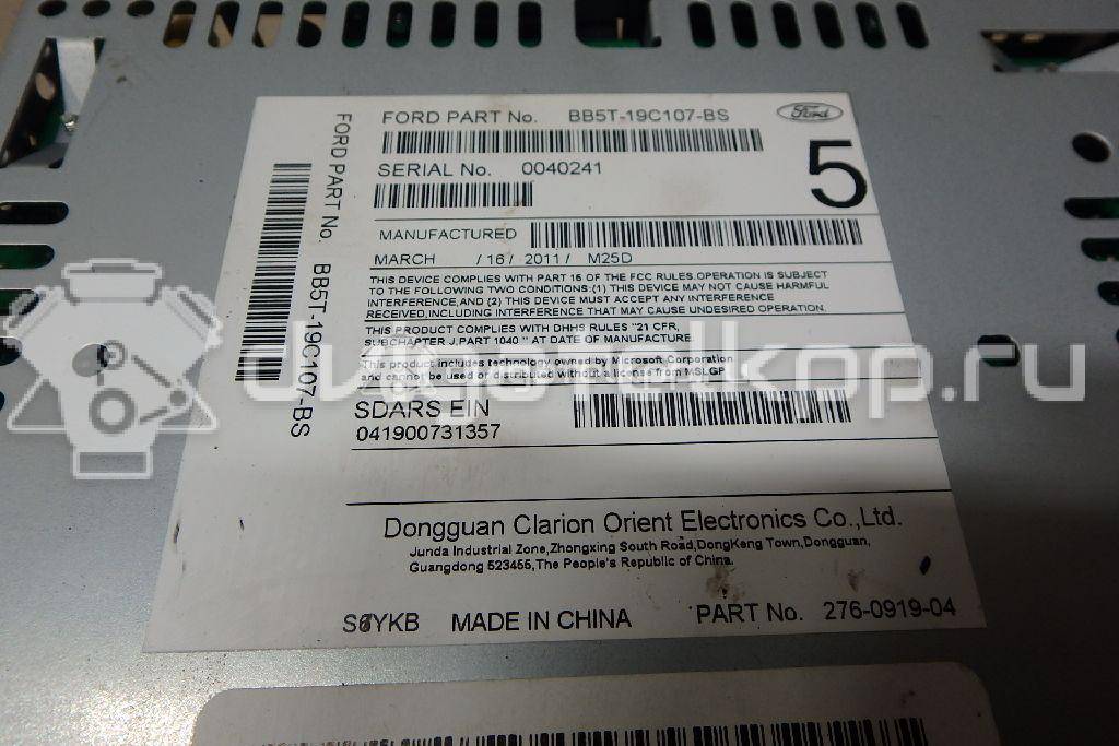 Фото Магнитола  bb5z18c869aa для ford america Explorer {forloop.counter}}