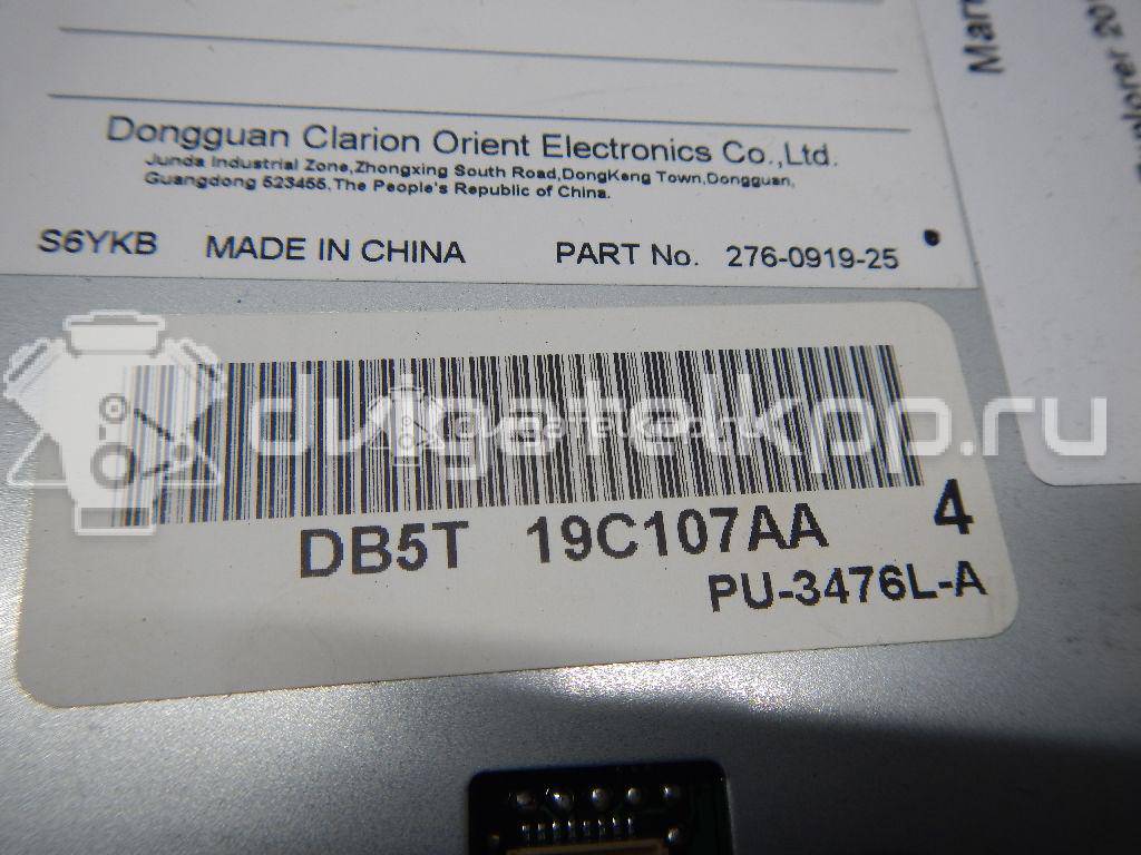 Фото Магнитола  db5z18c869aa для ford america Explorer {forloop.counter}}