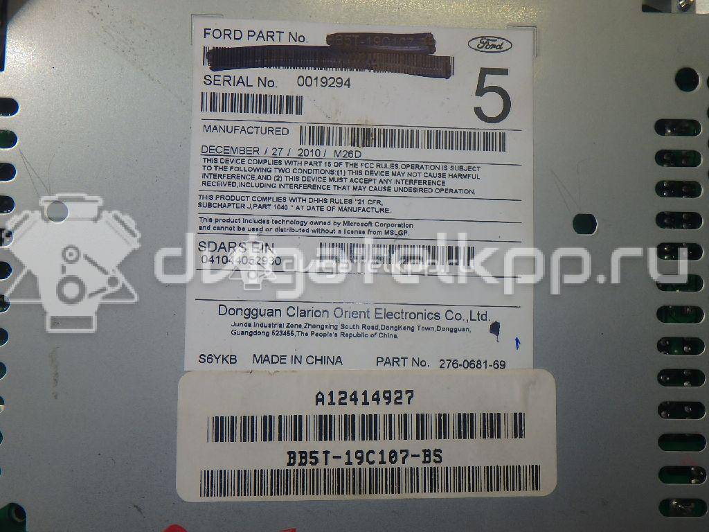 Фото Магнитола  bb5z18c869bb для ford america Explorer {forloop.counter}}