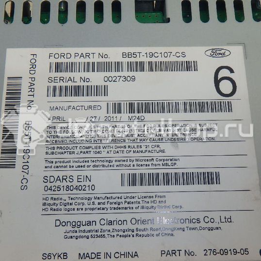 Фото Магнитола  bb5z18c869cc для ford america Explorer