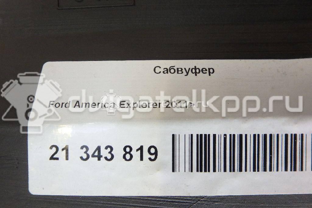 Фото Сабвуфер  bb5z18808a для ford america Explorer {forloop.counter}}