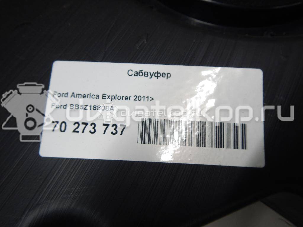 Фото Сабвуфер  bb5z18808a для ford america Explorer {forloop.counter}}