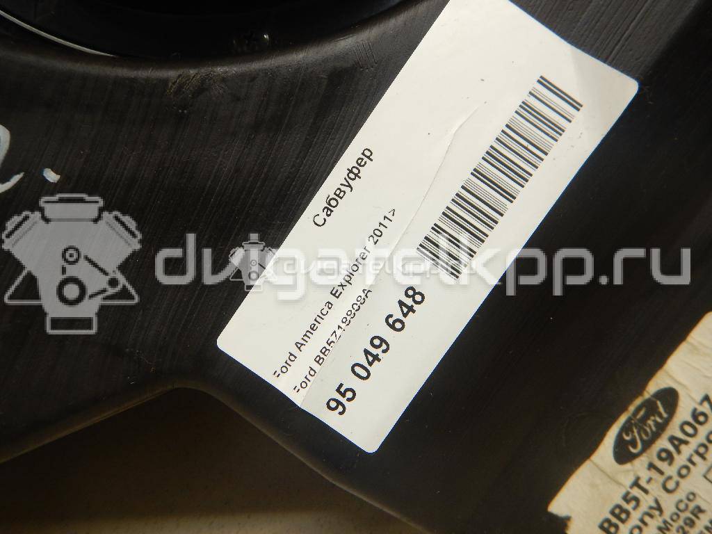 Фото Сабвуфер  bb5z18808a для ford america Explorer {forloop.counter}}
