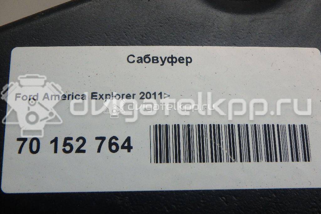 Фото Сабвуфер  db5z18808a для ford america Explorer {forloop.counter}}