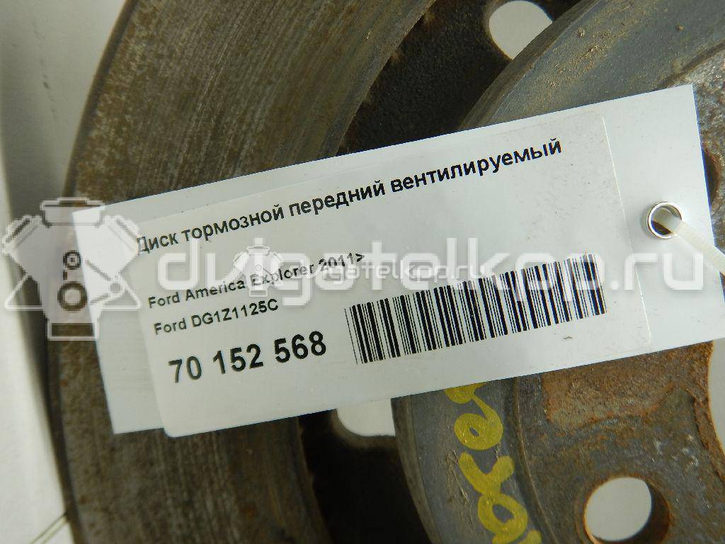 Фото Диск тормозной передний вентилируемый  DG1Z1125C для ford Explorer {forloop.counter}}