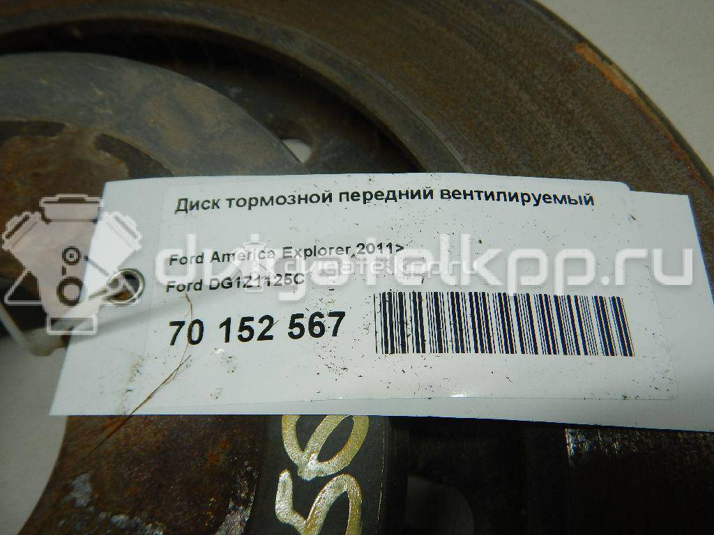 Фото Диск тормозной передний вентилируемый  DG1Z1125C для ford Explorer {forloop.counter}}