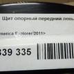 Фото Пыльник тормозного диска  ag1z2k005a для ford america Explorer {forloop.counter}}