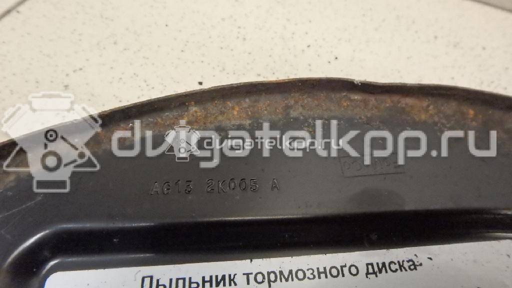 Фото Пыльник тормозного диска  ag1z2k005a для ford america Explorer {forloop.counter}}