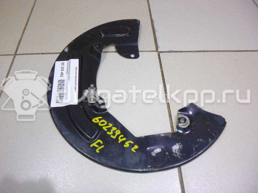 Фото Пыльник тормозного диска  AG1Z2K005A для ford Explorer {forloop.counter}}