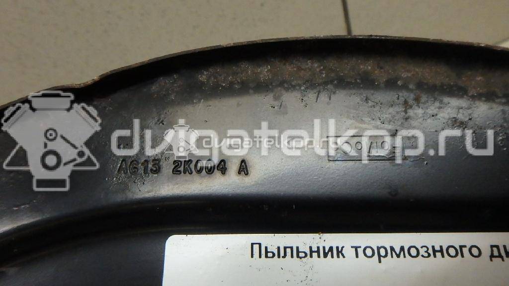 Фото Пыльник тормозного диска  ag1z2k004a для ford america Explorer {forloop.counter}}
