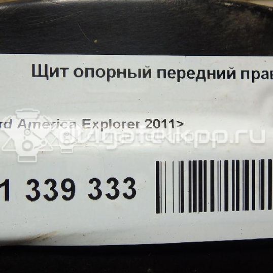 Фото Пыльник тормозного диска  ag1z2k004a для ford america Explorer