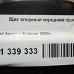 Фото Пыльник тормозного диска  ag1z2k004a для ford america Explorer {forloop.counter}}