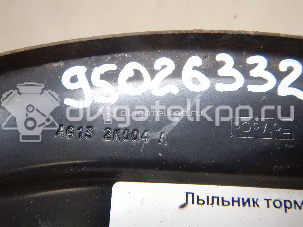 Фото Пыльник тормозного диска  ag1z2k004a для ford america Explorer {forloop.counter}}