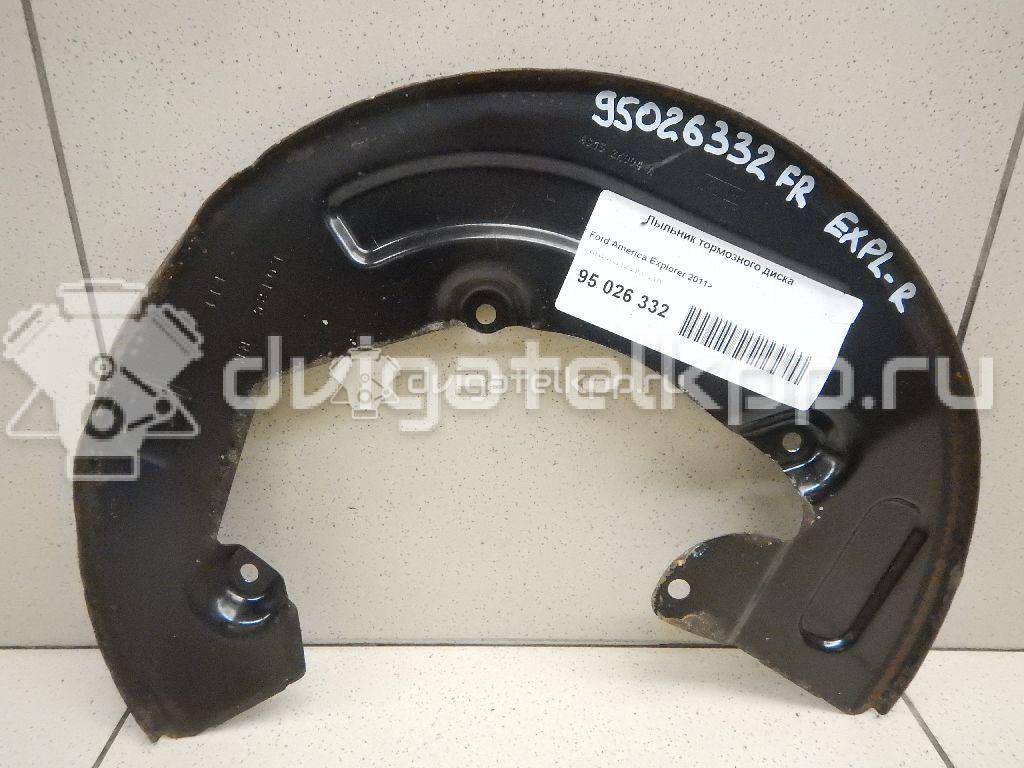 Фото Пыльник тормозного диска  ag1z2k004a для ford america Explorer {forloop.counter}}