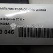 Фото Пыльник тормозного диска  dg1z2k005a для ford america Explorer {forloop.counter}}
