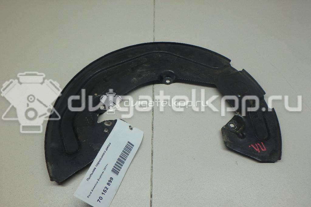 Фото Пыльник тормозного диска  DG1Z2K005A для ford Explorer {forloop.counter}}