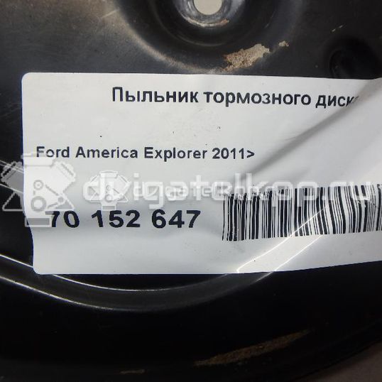 Фото Пыльник тормозного диска  dg1z2k004a для ford america Explorer