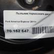 Фото Пыльник тормозного диска  dg1z2k004a для ford america Explorer {forloop.counter}}