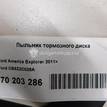 Фото Пыльник тормозного диска  cb5z2c028a для ford america Explorer {forloop.counter}}