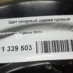 Фото Пыльник тормозного диска  cb5z2c028a для ford america Explorer {forloop.counter}}