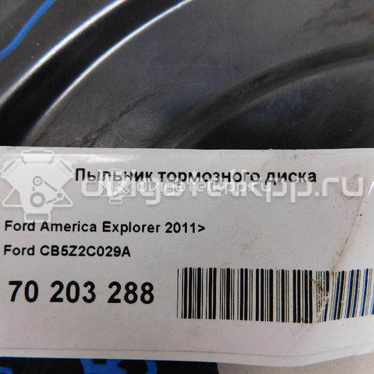 Фото Пыльник тормозного диска  cb5z2c029a для ford america Explorer