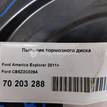 Фото Пыльник тормозного диска  cb5z2c029a для ford america Explorer {forloop.counter}}