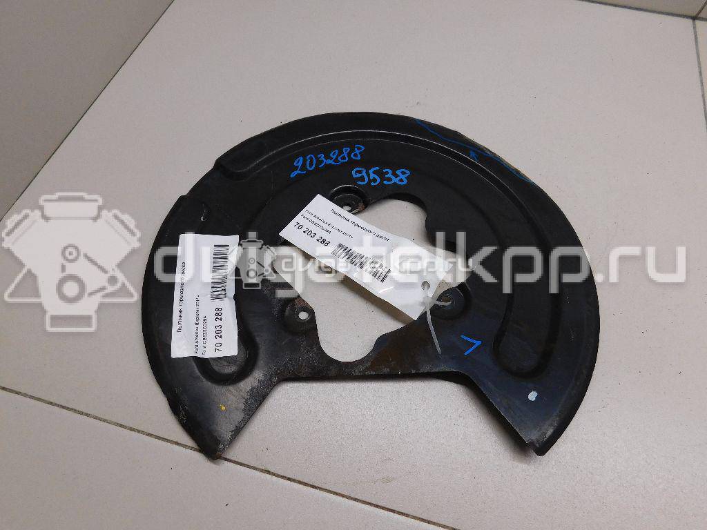 Фото Пыльник тормозного диска  cb5z2c029a для ford america Explorer {forloop.counter}}