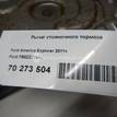 Фото Рычаг стояночного тормоза  FB5Z2780A для ford Explorer {forloop.counter}}