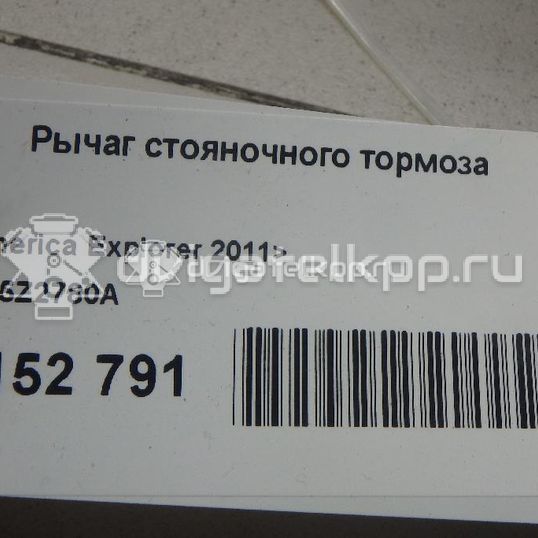 Фото Рычаг стояночного тормоза  FB5Z2780A для ford Explorer